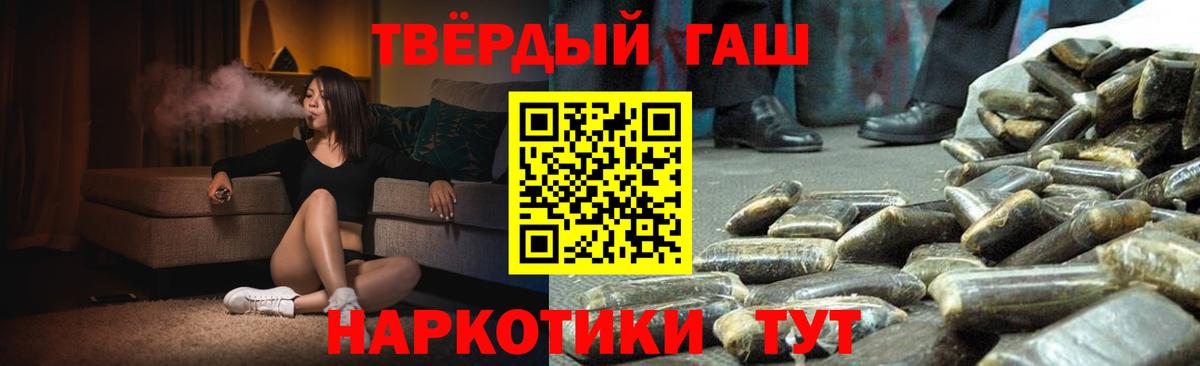 ГАШИШ  Вход с VPN  Ессентуки  Гашиш убойный  ГАШ Ice-O-Lator 