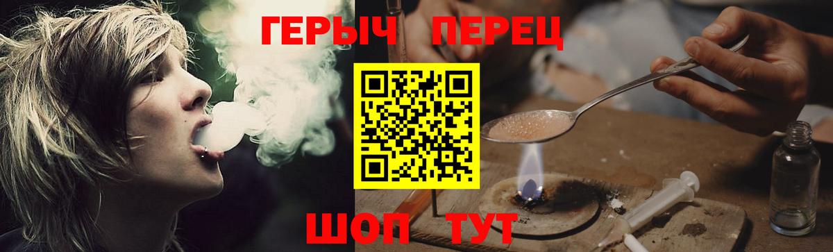 ГЕРОИН Афган Ессентуки