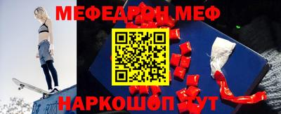 стафф Аша