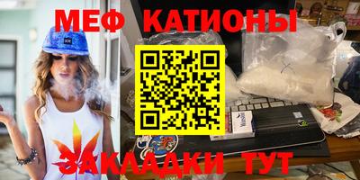 стафф Аша