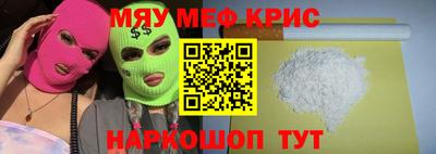 стафф Аша