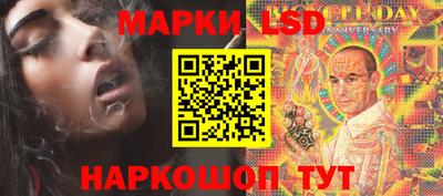 стафф Аша