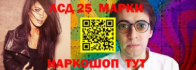 стафф Аша