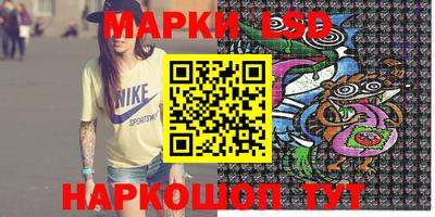 марки lsd Ачхой-Мартан