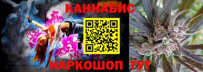 стафф Аша
