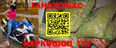 альфа пвп VHQ Баксан