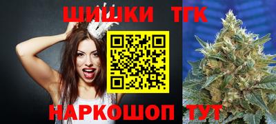 стафф Аша