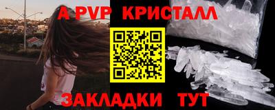 марки lsd Ачхой-Мартан