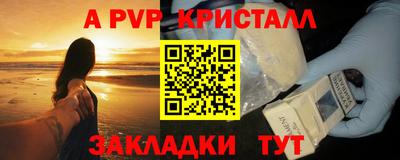 марки lsd Ачхой-Мартан