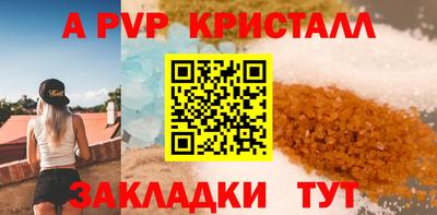 марки lsd Ачхой-Мартан