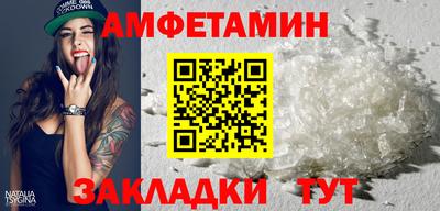 стафф Аша