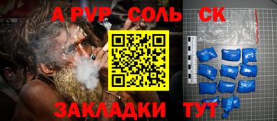 альфа пвп VHQ Баксан