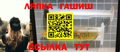 марки lsd Ачхой-Мартан