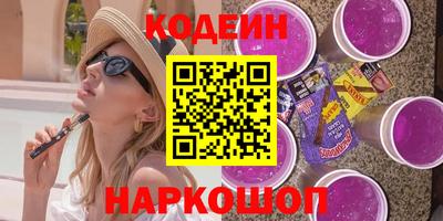 стафф Аша