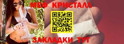 стафф Аша