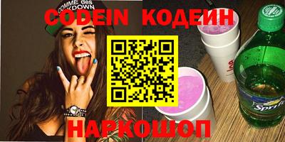 стафф Аша