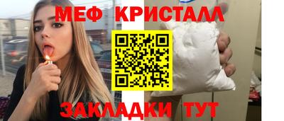 стафф Аша