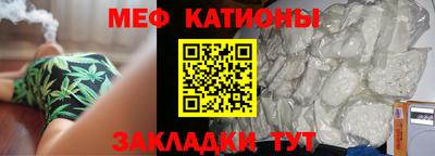 стафф Аша