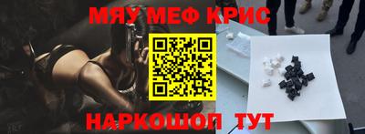 стафф Аша