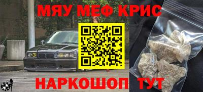 стафф Аша