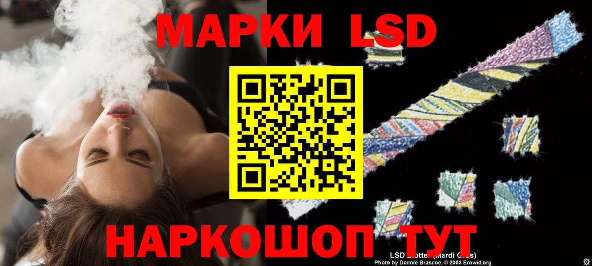 Лсд 25 экстази ecstasy  Лсд 25 экстази ecstasy  Ессентуки  Вход с VPN 