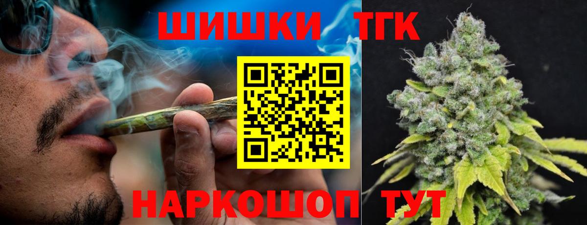 Бошки марихуана марихуана  Вход с VPN  Конопля ГИДРОПОН  Каннабис семена  Ессентуки 